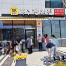 경주잔치집