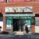 두모마을야영장 이미지