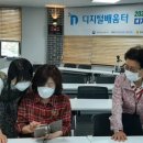 디지털배움터교실 이미지