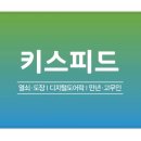하나마트덕소점 이미지