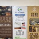 바른손지압안마원 이미지