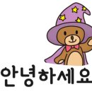 (주)제이엔제이 네이버블로그