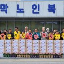 원주시노인종합복지관 문막분관 이미지