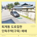 부동산893공인중개사사무소 이미지