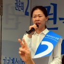 "야당 참패 일등공신은 박범계와 권은희" 이미지