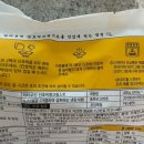 로빈마켓 - 북구 | 💜 마켓컬리 지수추천 💜 닥터로빈 Dr. Robbin 단호박크림스프 밀키트 후기