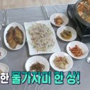 언니네식당 이미지