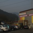 노고단식품