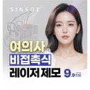 유정형외과의원 이미지