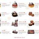 김영모 제과점 이미지