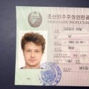 동아시아연대 이미지