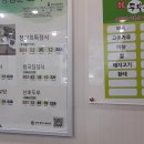 정강희 두부마을 이미지