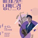 아트음악사 이미지