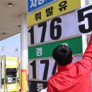 원유주유소 이미지