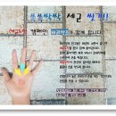 창조 태권도장 이미지