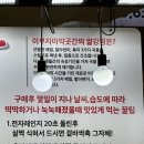이부자마약곳간