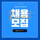 (주)삼주전자 이미지