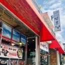 한우명가 백운정 이미지