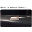 뚠뚠이스토어2