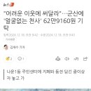 나운1동 주민센터 이미지
