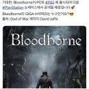 블러드본 pc,ps5로 출시 예정 이미지