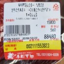 우리하누정육식당 이미지