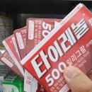 노다지 편의점