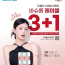 으뜸50안경 강동역점 이미지