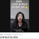 이루호남 | 실록에 기록된 전라도 평(評)