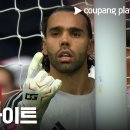 [2026 FA Community Shield] 아스날 vs 맨체스터 시티 이미지