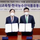 대전광역시 교육청 이미지