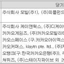 디에이코퍼레이션 이미지