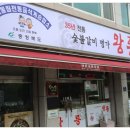 왕릉식당 이미지