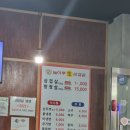 놀마루생삼겹살 이미지