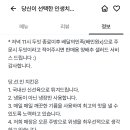 당신이선택한봉천점
