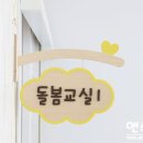 한벌초교 병설유치원 이미지