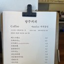 삼숭1통마을회관 네이버블로그