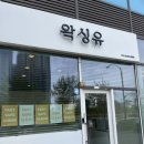 유헤어라인 - 의정부시 | 인천 송도 왁싱 • 페이스왁싱 • 왁싱유 • 눈썹왁싱, 헤어라인왁싱 후기