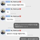 내가치킨 이미지