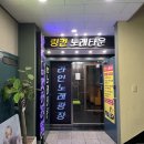 링컨노래타운 네이버블로그