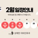 여의도상쾌한이비인후과의원 이미지