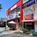 용담계란빵휴게소 이미지