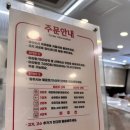 라와마라탕 이미지