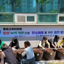 통영교육지원청 이미지