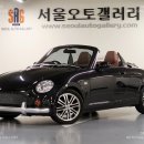 판매완료 1 커스텀코펜 [Daihatsu Copen] 다이하쓰 코펜 1세대 구형 코펜 쿠모이 kumoi 커스텀 튜닝 JC모터스 코펜코리아 이미지