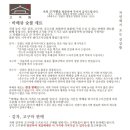 고가원
