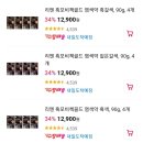살롱드엘라