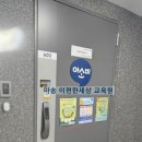 김포 마송 이편한세상 아소비 교육원 방문 후기 전해드려요!