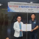 여수가온병원 이미지