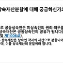 이박사공인중개사사무소 이미지